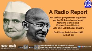 Radio PM Shri Narendra Modi’s Mann Ki Baat with the Nation, 26 February 2023