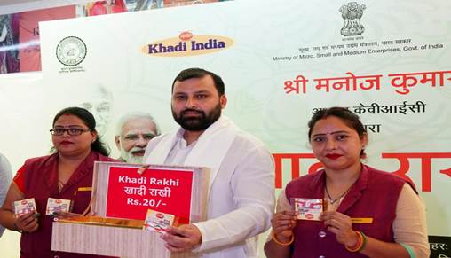 Raksha Bandhan: KVIC introduces Khadi Rakhi made by rural artisans to celebrate the festival