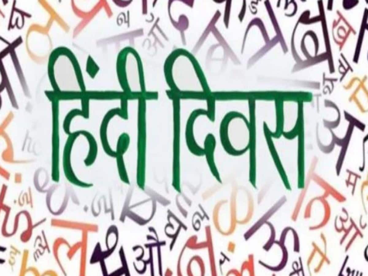 ‘Hindi Diwas’ ignites love for own language, representing public consciousness