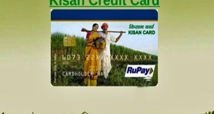Centre to launch Kisan Rin Portal & KCC campaign, know how they help you