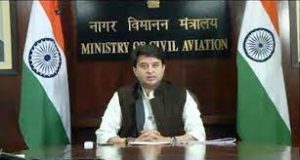 Minister Scindia to inaugurate new infrastructure at Tezu airport on 24th September 2023