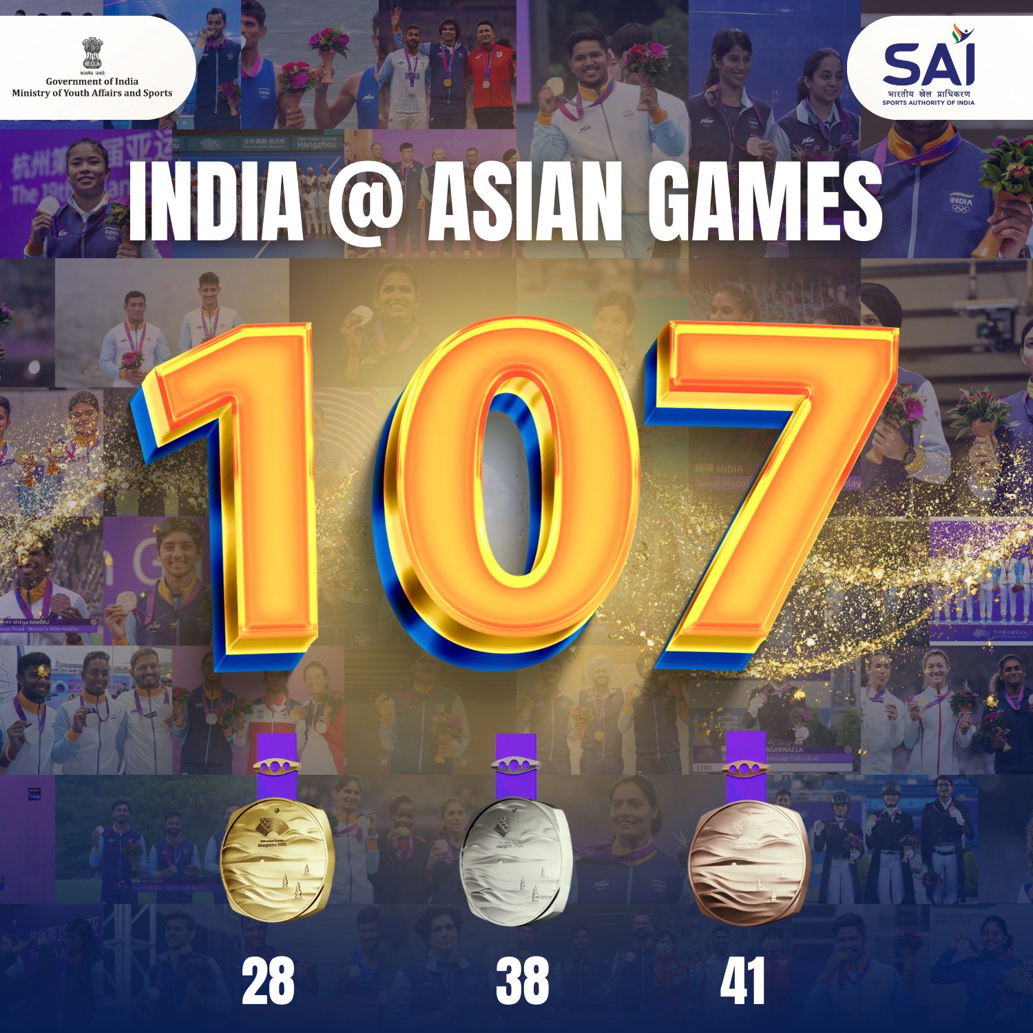 Asian Games 2022: India finishes High with 107 Medals, the highest ever!