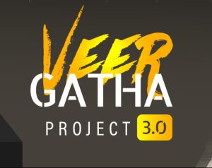 Veer Gatha Project 3.0: A Nationwide tribute to bravery by school students