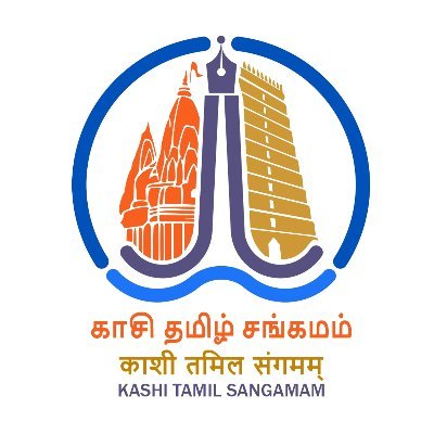 Kashi Tamil Sangamam Phase 2 to return from December 17