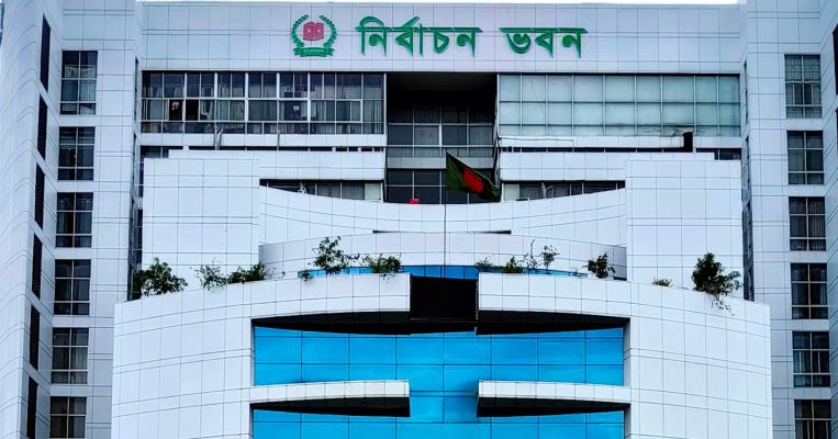 Bangladesh CEC to announce Polls schedule for general election at 7:00 pm