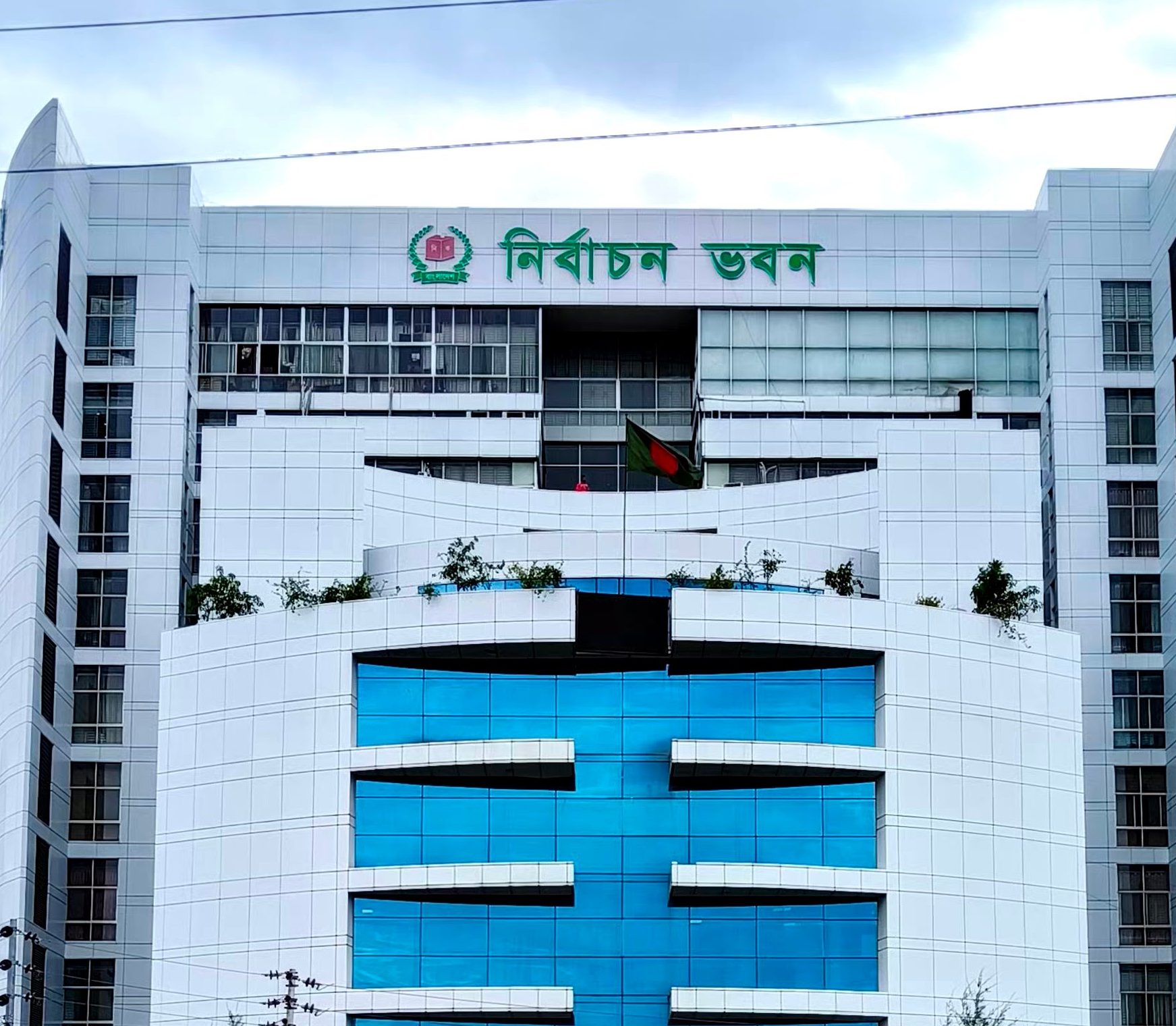 Bangladesh CEC to announce Polls schedule for general election at 7:00 pm