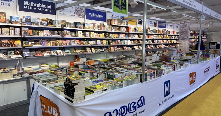 India Pavilion buzzles with energy and vibrancy at Sharjah International Book Fair 2023