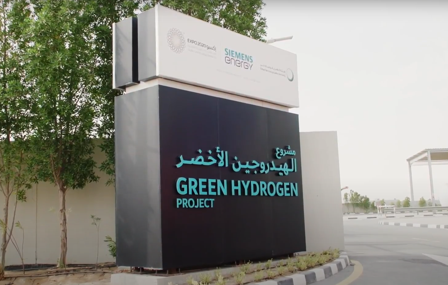 UAE showcases advances in Green Hydrogen Project Ahead of COP28