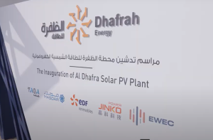 UAE inaugurates world's largest single-site solar power plant ahead of COP28