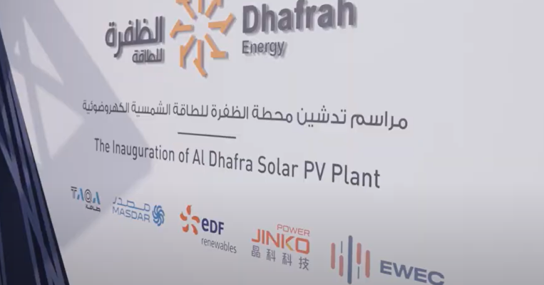 UAE inaugurates world’s largest single-site solar power plant ahead of COP28