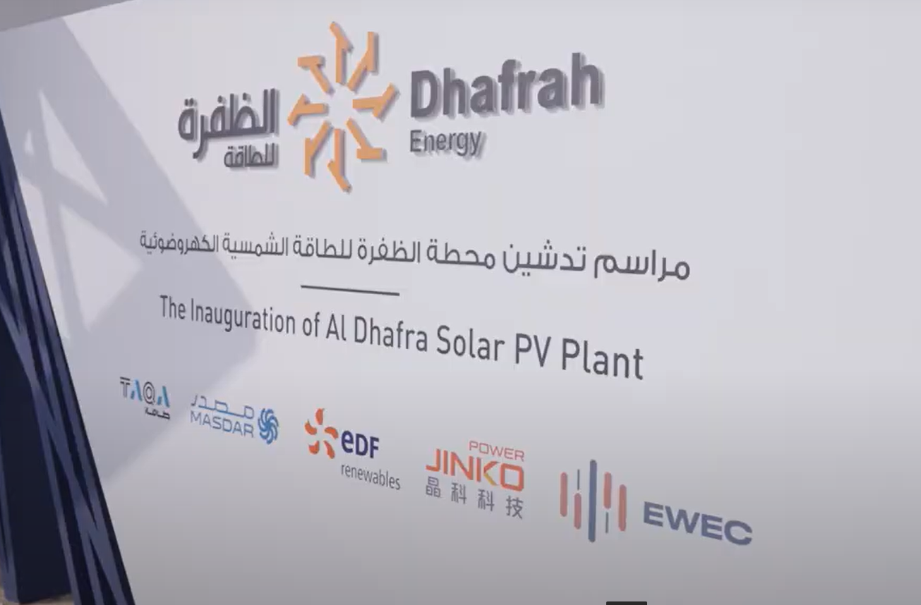 UAE inaugurates world’s largest single-site solar power plant ahead of COP28