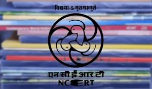 NCERT appoints 35-member panel to overhaul Social Science syllabus for classes 6-12
