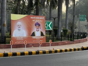 Sultan of Oman embarks on a three-day diplomatic visit to India