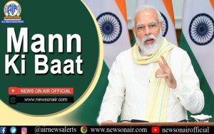 PM Modi highlights Mental Health and AI in Year-End Mann Ki Baat session