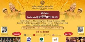 Tribute to Lord Rama: India to host year-long ‘Ramayan’ festival