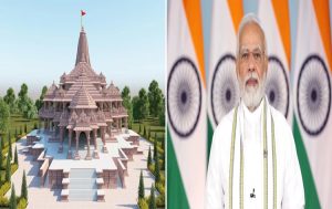 Socio-Cultural Rejuvenation of Ayodhya: Know the Media Advisory
