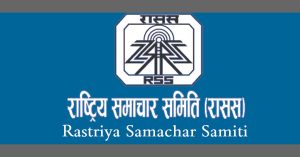 The official state-owned news agency of Nepal Rastriya Samachar Samiti (RSS) has turned 63 today