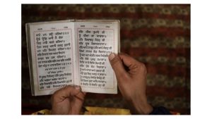 Punjabi University introduces "PURAN" system to enhance Gurmukhi script typing on internet