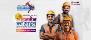 CEA honours India's linemen for powering the nation