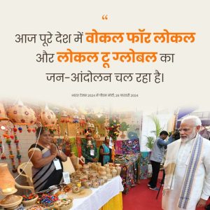 Prime Minister Narendra Modi inaugurates Bharat Tex 2024, showcasing India's textile heritage