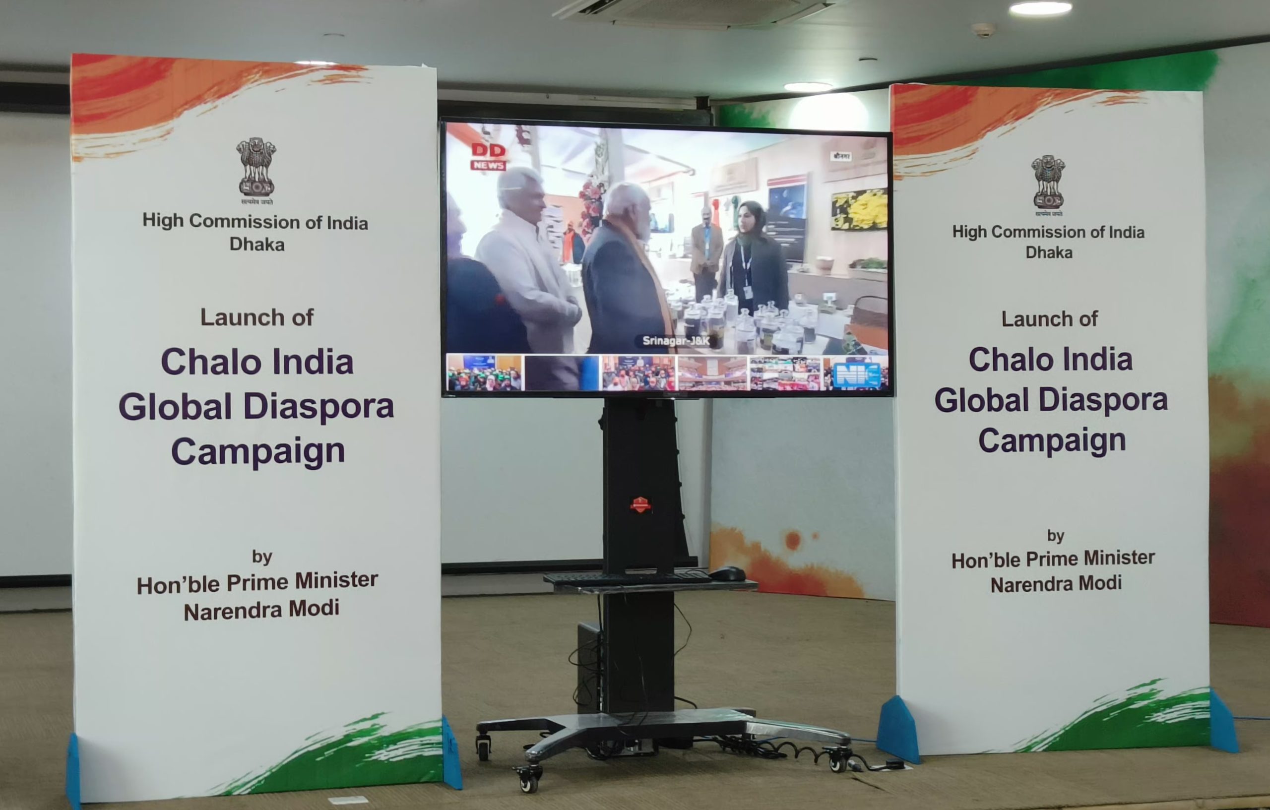 Members of Indian community in Dhaka join the launching of ‘Chalo India-Global Diaspora Campaign’