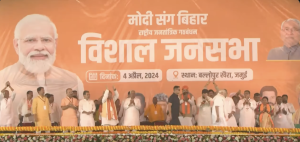 Lok Sabha polls 2024: Prime Minister Modi addresses public meeting in Bihar's Jamui