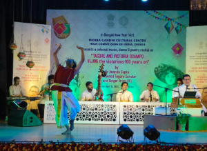 Tagore & Victoria Ocampo Recital in Dhaka