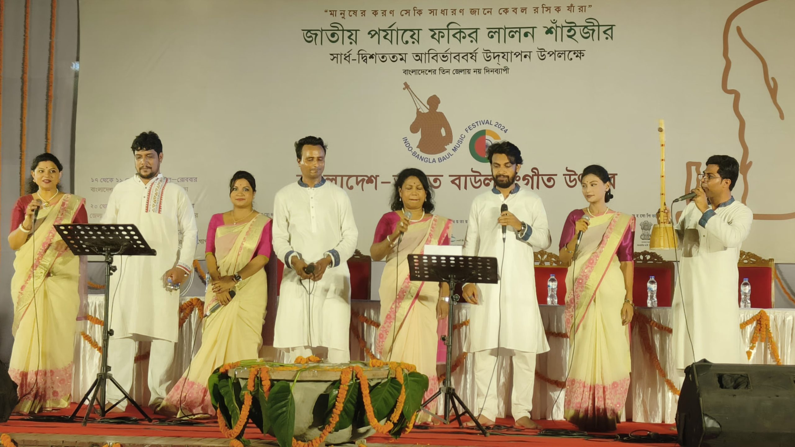 Indo-Bangla Baul Music Festival inaugurated to mark 250th birth anniversary of Fakir Lalon Shah