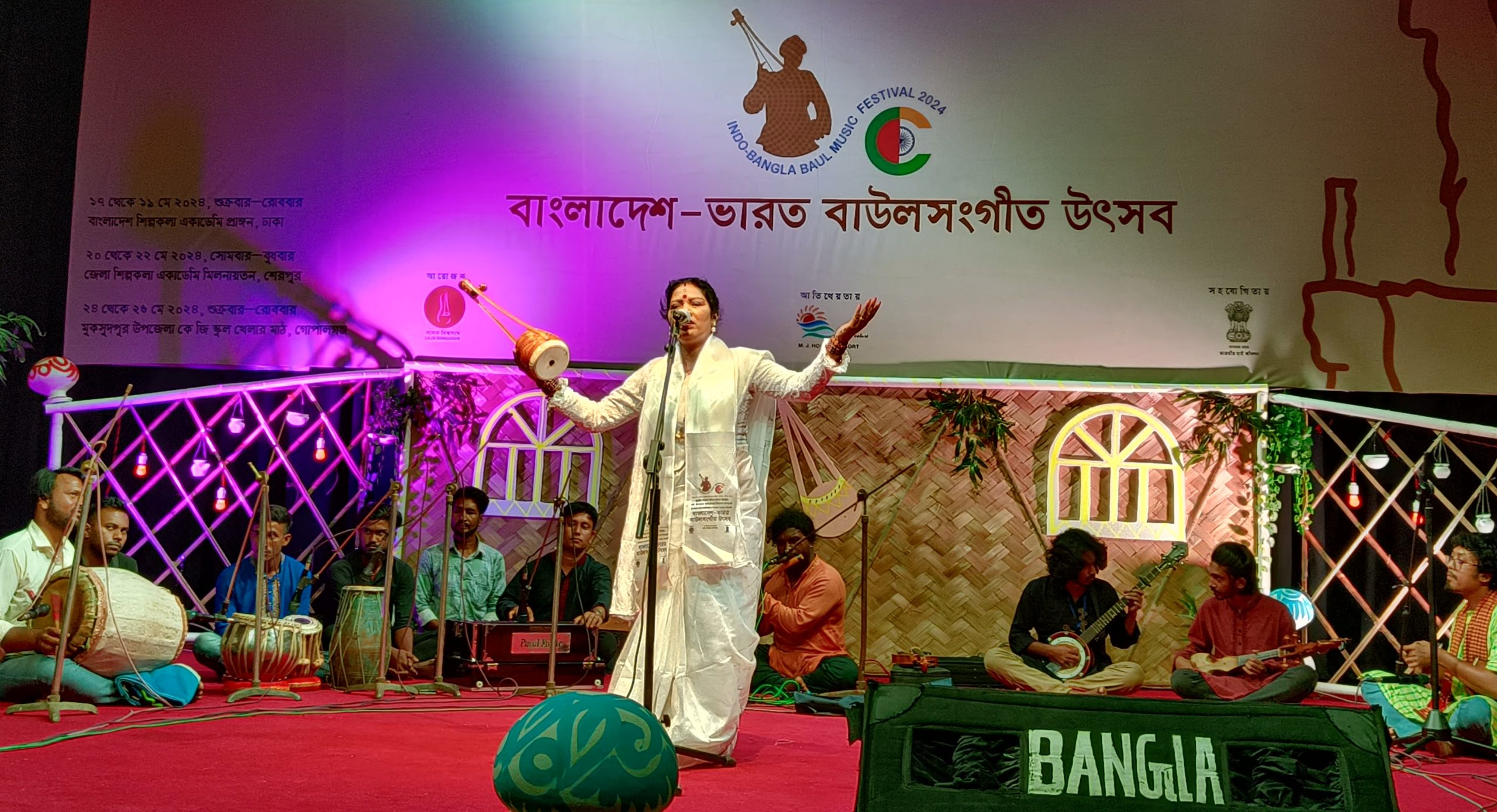 Bangladesh Celebrates 250th Birth Anniversary of Saint Lalon Shah Fakir