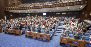 Nepal's Annual Policy & Program Presentation at Federal Parliament Tomorrow
