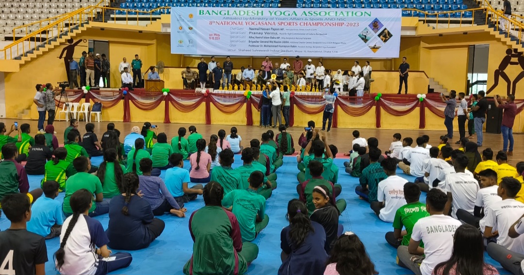 National Yogasan Sports Championship concluded in Dhaka