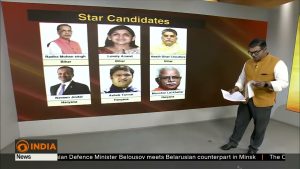 Latest updates on Lok Sabha elections || The Great Indian Election