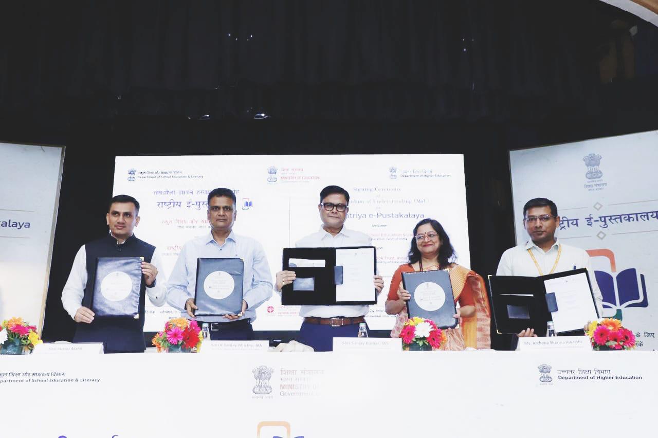 Department of school education partners with national book trust to launch Rashtriya e-Pustakalaya