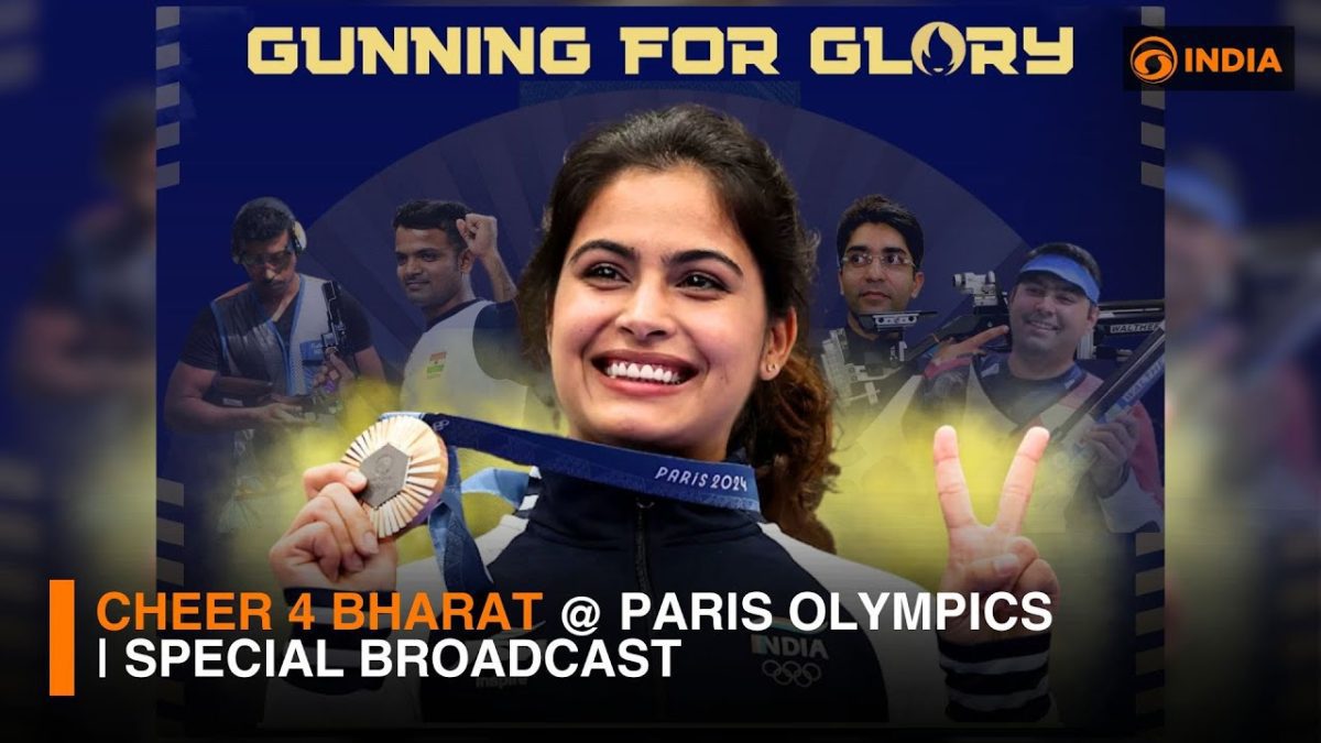 Cheer 4 Bharat | Paris Olympics | Special Broadcast