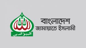 Bangladesh: Interim Govt lifts ban on Jamaat-e- Islami and Islami Chhatrashibir
