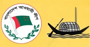 Bangladesh: High Court rejects writ petition seeking ban on Awami League