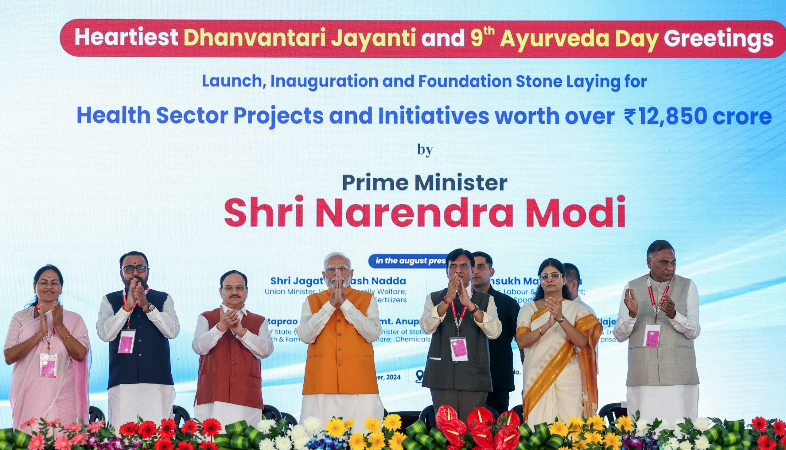 PM Modi launches projects worth Rs 12,850 crore, extends Ayushman Bharat for people above 70 years