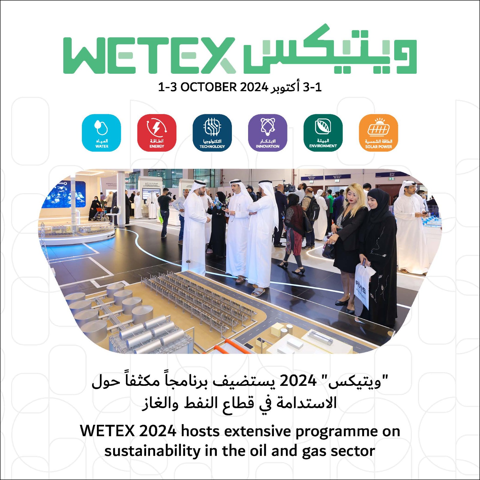 29 Leading Indian Companies Showcase Innovations at WETEX 2024, Bolstering UAE-India Green Collaboration