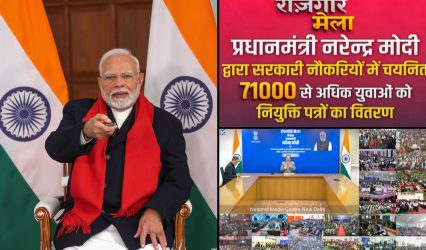 Nearly 10 Lakh jobs distributed under Rozgar Mela since 2022: PM Modi