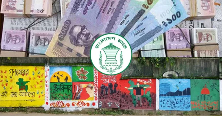 Bangladesh: New currency notes to exclude image of Sheikh Mujibur Rahman