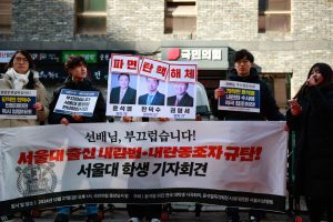 South Korea's leadership crisis in hands of Constitutional Court