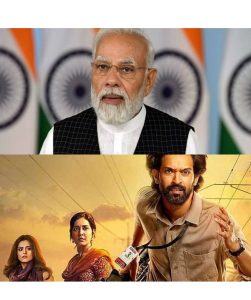 PM Modi attends 'The Sabarmati Report' screening at Parliament's Auditorium
