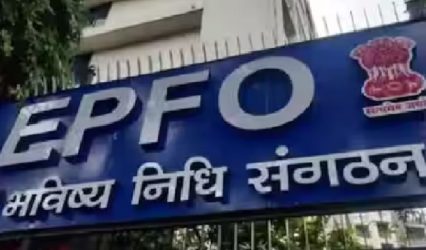 EPFO launches six-month amnesty scheme for exempted provident fund trusts