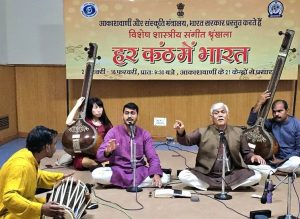 Akashvani concludes 'Har Kanthh Mein Bharat,' celebrating India's classical music heritage