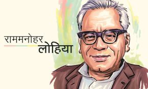 PM Modi, leaders pay tribute to Dr Ram Manohar Lohia on his birth anniversary