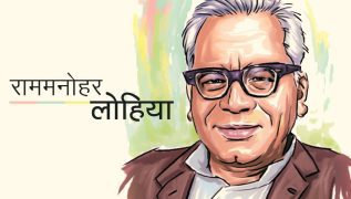 PM Modi, leaders pay tribute to Dr Ram Manohar Lohia on his birth anniversary