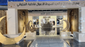 Abu Dhabi exhibition celebrates the timeless art of Oud amid Ramadan festivities