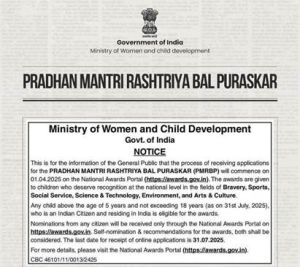 Government invites applications for Pradhan Mantri Rashtriya Bal Puraskar 2025