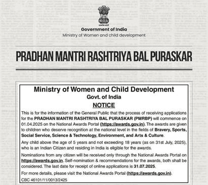Government invites applications for Pradhan Mantri Rashtriya Bal Puraskar 2025