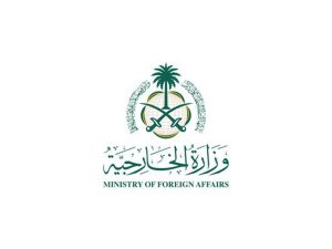 Saudi Arabia condemns Pahalgam terror attack, offers condolences to victims' families